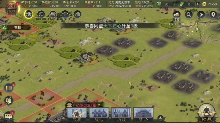 当梨子意外落地关口时