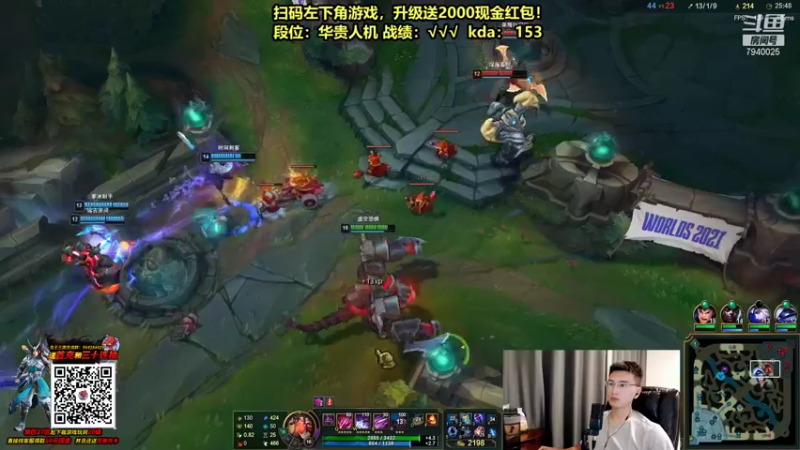 【2021-09-29 19点场】Chogod虫王：虫王：中单刺客虫子，毁天灭地。