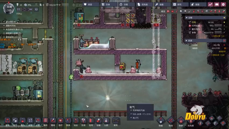 【2021-09-29 18点场】YTPcccc：再来玩玩缺氧