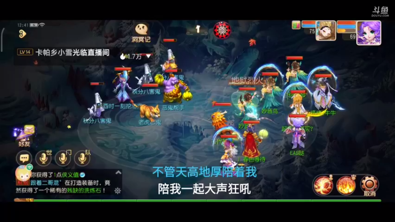 【2021-09-28 12点场】EAS达：梦幻西游手游 ...0.0