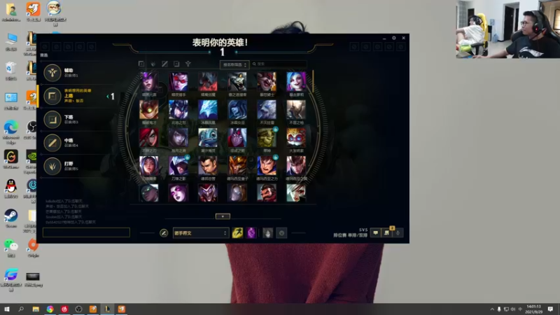 【2021-09-29 14点场】余小C真的很强：余小C：思路清晰，我是钻1