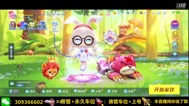 【2021-09-28 20点场】莱斯o：没有最细 只有更细 节
