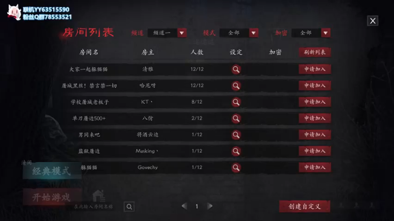 【2021-09-29 10点场】逗逗逗QvQ：初来鱼鱼大家好 恐惧之间