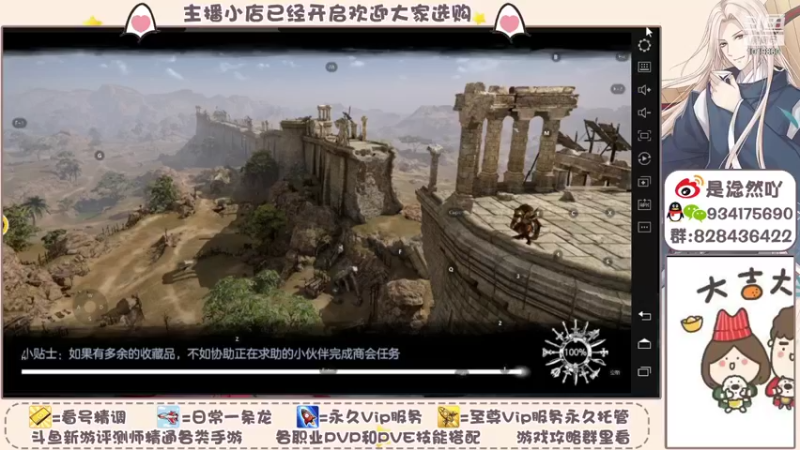 【2021-09-28 12点场】淰然乀：一个飞机帮肝所有