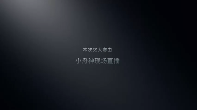 蛐蛐儿大赛S5赛季集锦