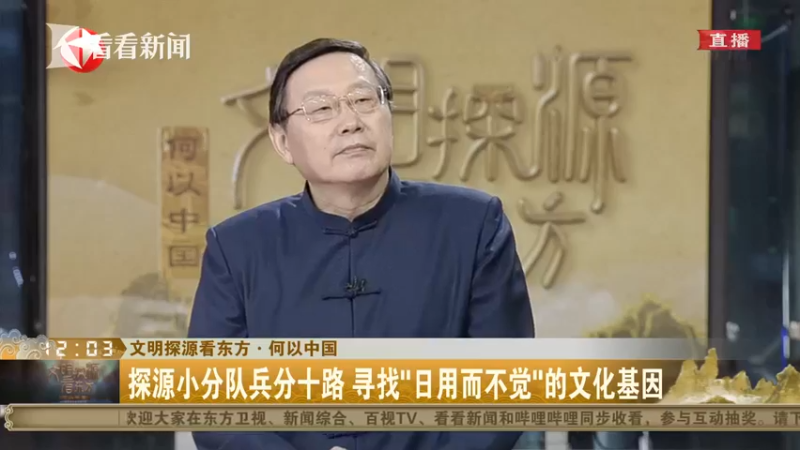 【2021-09-28 12点场】斗鱼科普：探寻重大考古发现的前世今生