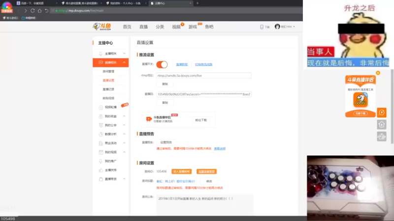 【2021-09-28 21点场】秦虹1994：秦虹：晚上好！爱你宝贝满分！