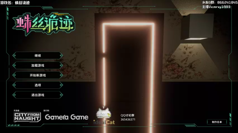 【2021-09-29 00点场】一只漏某人：【漏】《男孩的深夜》