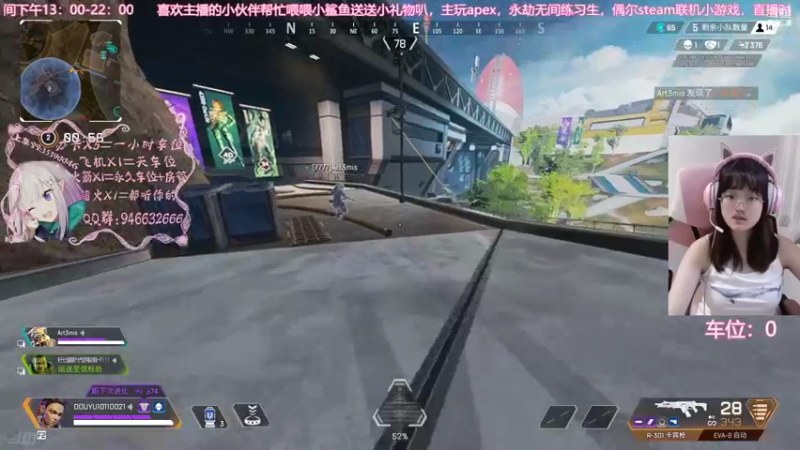 【2021-09-29 17点场】柒个七吖：【有车位】是摄像头不是动图