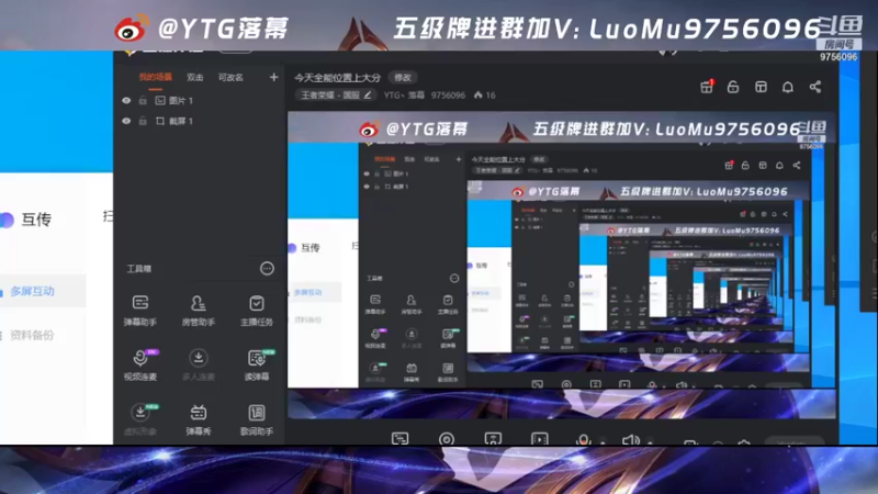 【2021-09-28 17点场】YTG丶落幕：今天全能位置上大分
