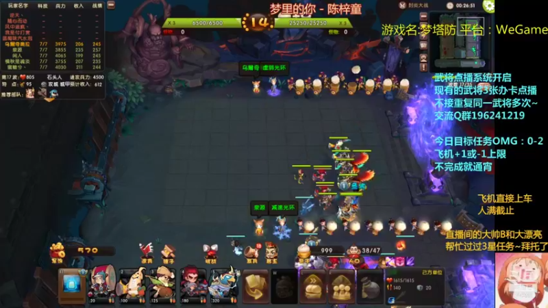 【2021-09-29 01点场】皮小乌：乌：加班晚点来~8点左右