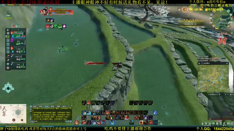 【2021-09-29 17点场】落叶听松：先随便吃下鸡一会玩体服！