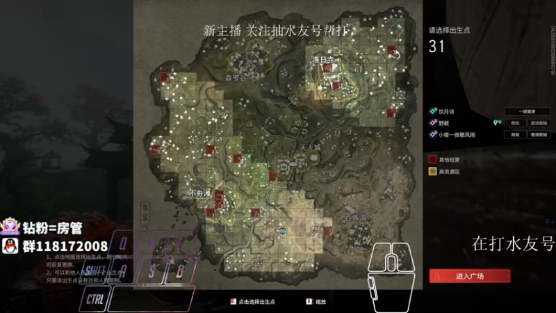 【2021-09-28 05点场】sysyu：天人榜单27名 单排天人城练技术 可上车