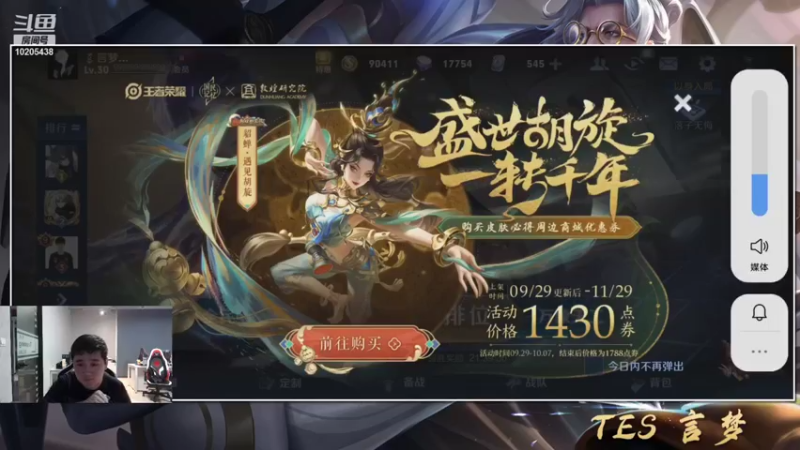 【2021-09-29 17点场】长沙TES言梦：癫疯赛1500坐牢 10205438