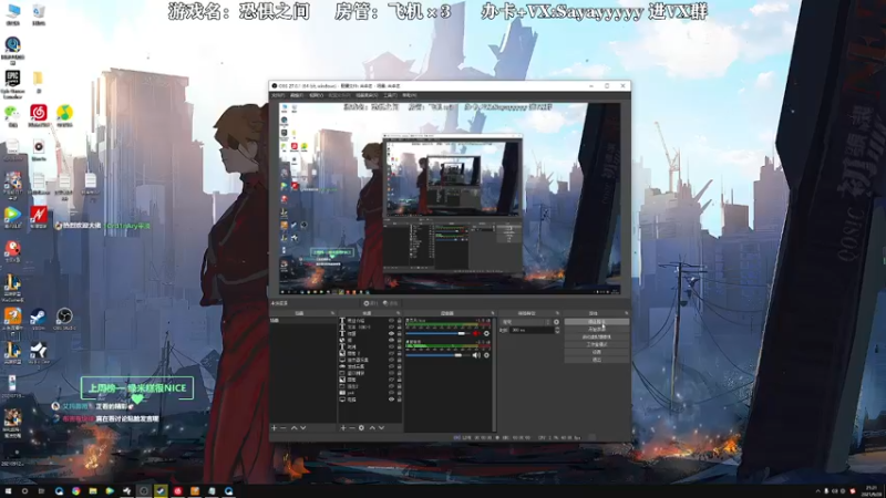 【2021-09-28 21点场】洒鸦的脱：【洒鸦】王洒鸦在横滨！