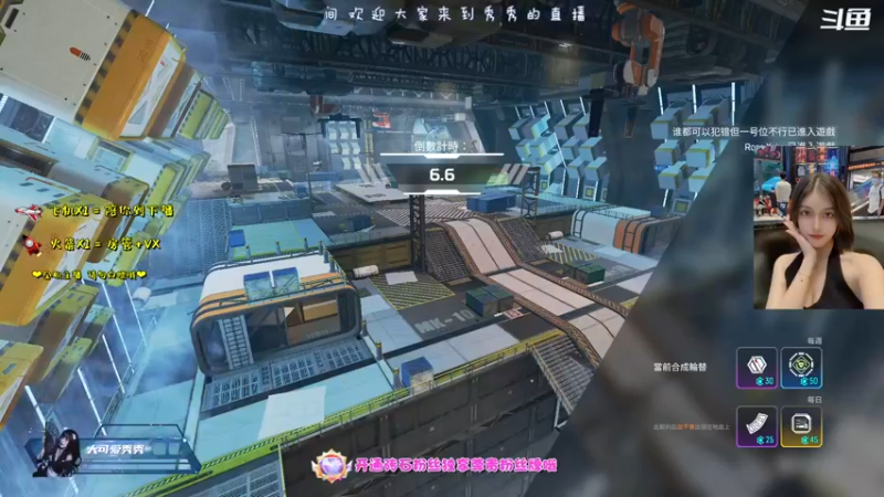 【2021-09-27 21点场】大可爱秀秀：今天周一~ 4382859