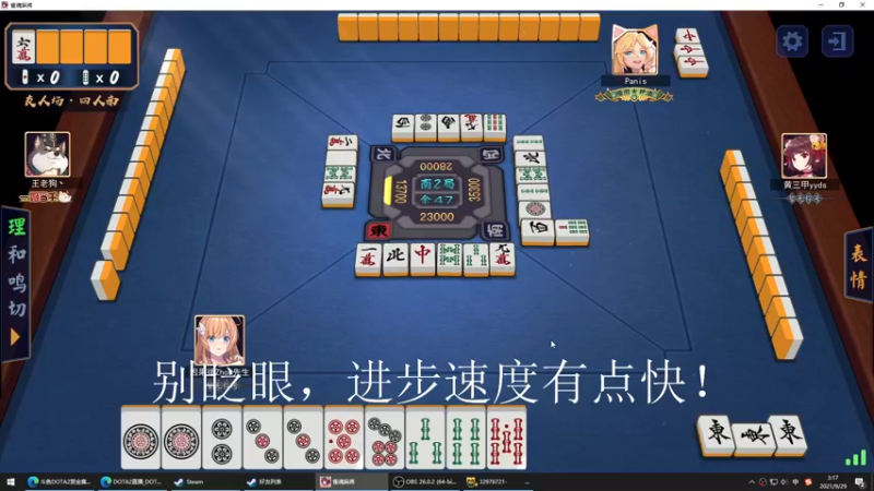 【2021-09-29 03点场】Zhou陈尧：单排冲分！！！ 88660