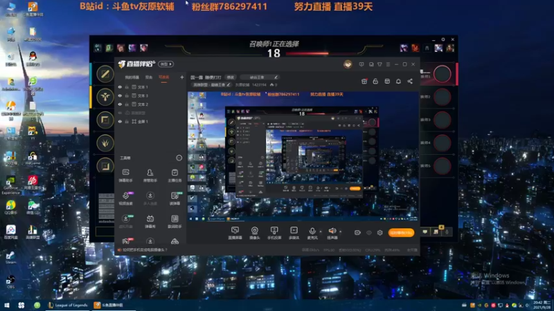 【2021-09-28 20点场】灰原软辅：国一露  随便打打