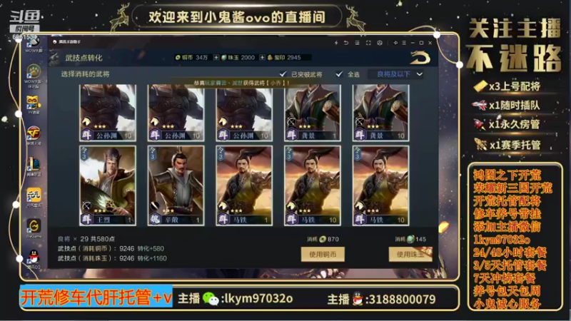 【2021-09-26 10点场】小鬼酱ovo：直播：感谢有你们10.18直播一周年