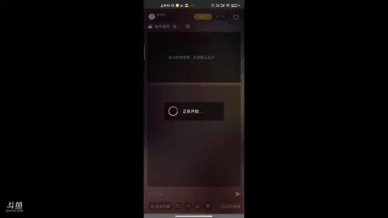 【2021-09-25 11点场】吃范吗：在线挨打来吧小新人