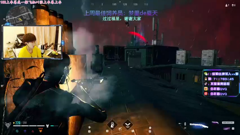 【2021-09-29 22点场】少年梦QVQ：亚服上个大师！6515595