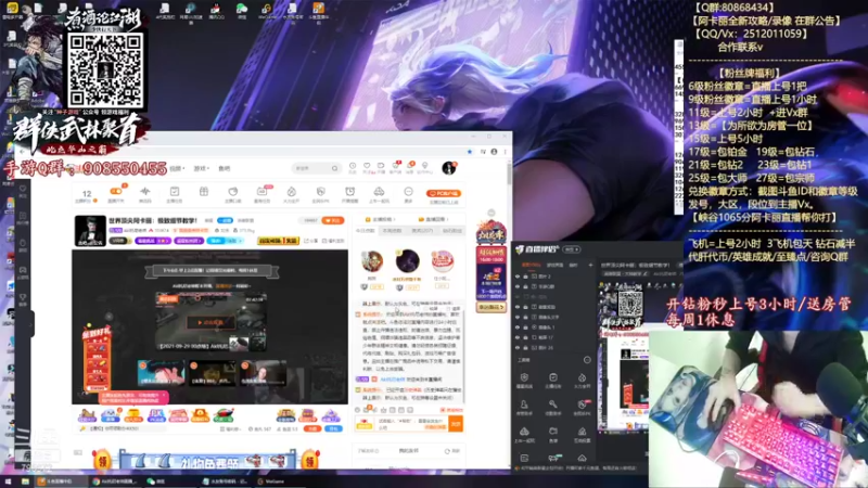 【2021-09-29 17点场】Akl托尼老师：世界顶尖阿卡丽：极致细节教学！