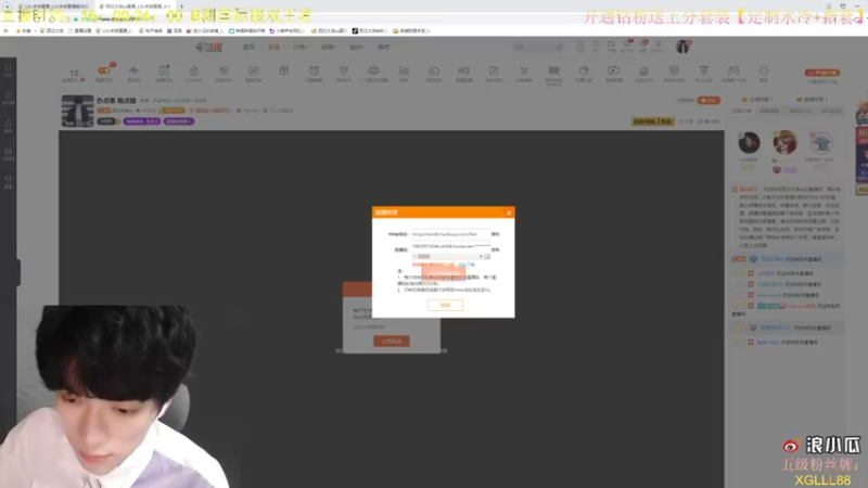 【2021-09-28 20点场】西瓜太浪xx：办点事 晚点播