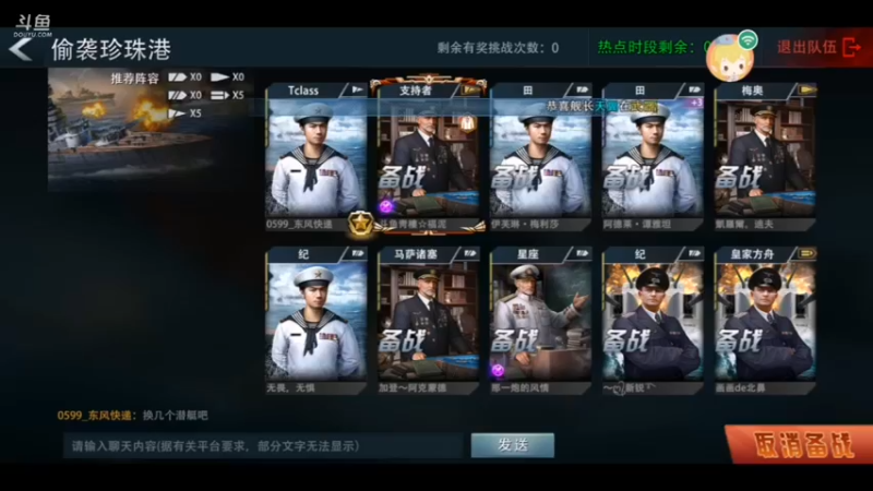 【2021-09-28 13点场】太平洋福泥：最近刷常规