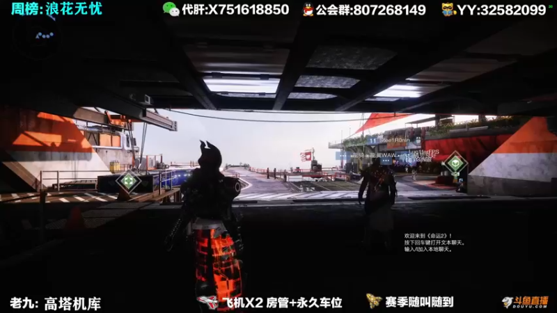 【2021-09-28 19点场】Sy故渊：我大扑棱蛾子，内鬼的王