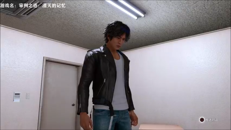 【2021-09-27 22点场】网瘾少女美负：审判之逝：湮灭的记忆8-10