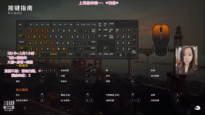 【2021-09-26 21点场】偶尔高冷雪OvO：【雪】不想告别。