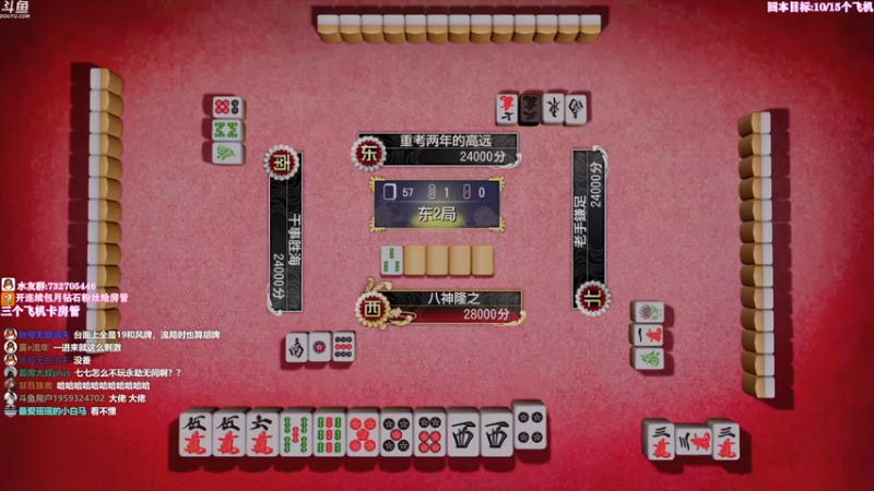 【2021-09-29 14点场】小仙女七七酱：❤审判之逝：木村拓哉的日麻之旅！！