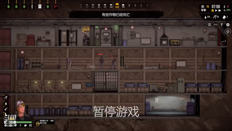 【2021-09-29 01点场】精选海鲜味儿：海鲜：避难所最高难度！突破！