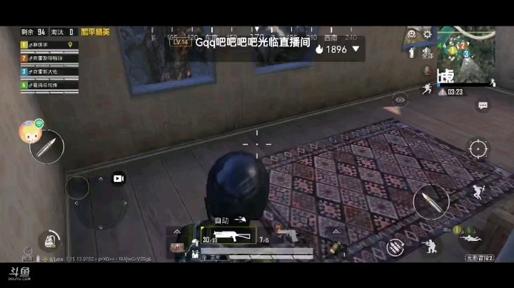 今晚吃鸡我在直播间等你哦