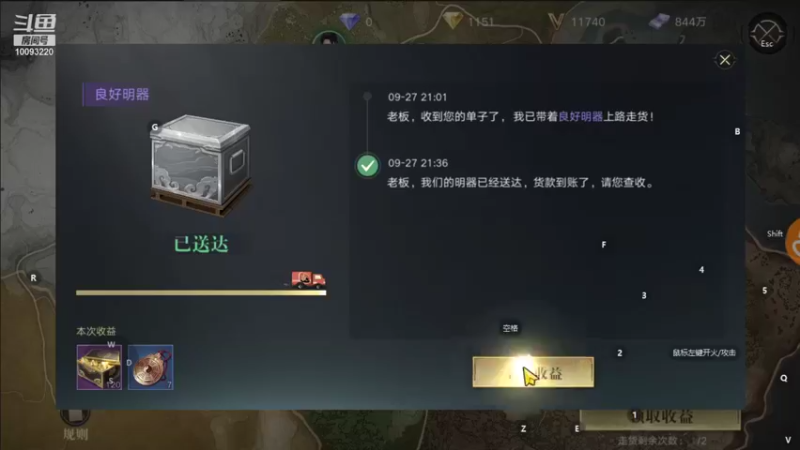 【2021-09-27 23点场】蓝朋友YonHen：像小哥一样的男人！