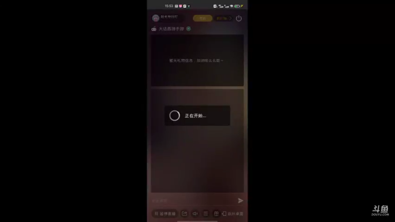 【2021-09-28 15点场】时光导师吖：大话西游手游冲冲冲