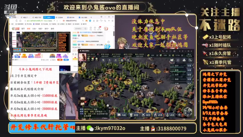 【2021-09-28 10点场】小鬼酱ovo：直播：感谢有你们10.18直播一周年