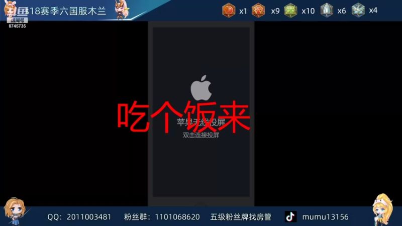 【2021-09-28 19点场】沐沐Ccccc：赛季初巅峰赛冲前十！！