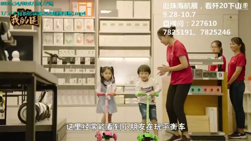 【2021-09-29 02点场】了不起我的国：中医真的是没用么？