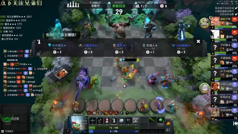 【2021-09-29 14点场】华府丶csy影：叫我invoker