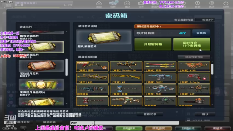 【2021-09-29 15点场】凌儿响叮当灬：东北大姐姐在线挨盘……