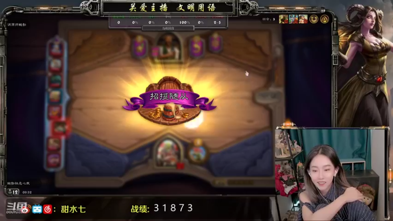 【2021-09-26 09点场】甜水七：起了个大早 播一会