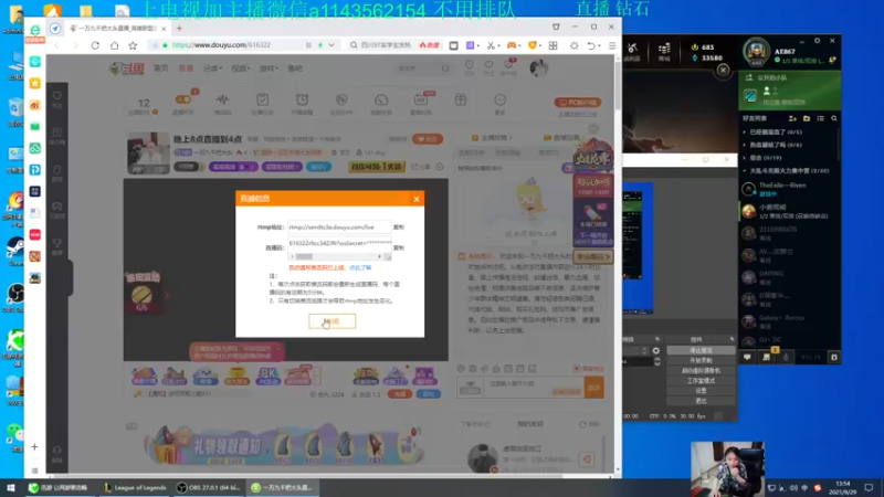 【2021-09-29 13点场】一万九千把大头：晚上8点直播到4点