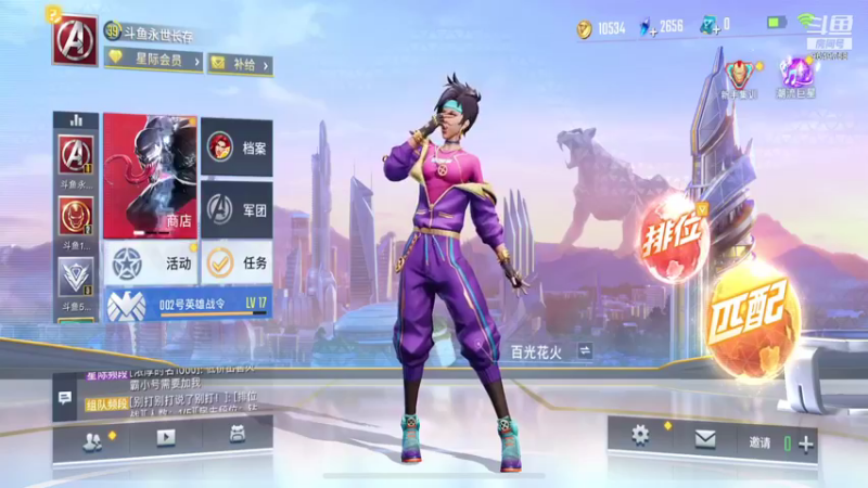 【2021-09-29 18点场】我愿带你看遍世间繁华：【PK新人王】每日荧光棒记得上交关注走起