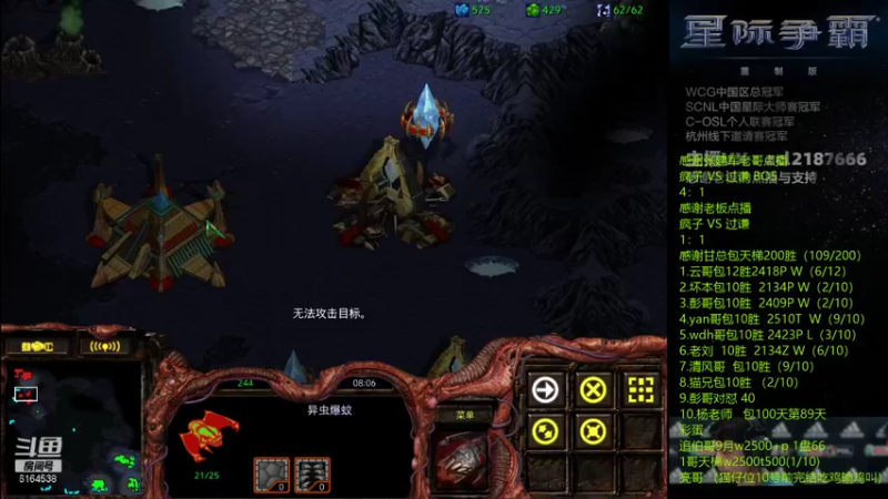 【2021-09-29 02点场】Svs_fengzi：Svs_fengzi的直播间