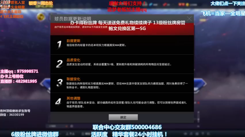 【2021-09-29 09点场】PE田田：追梦大哥来！