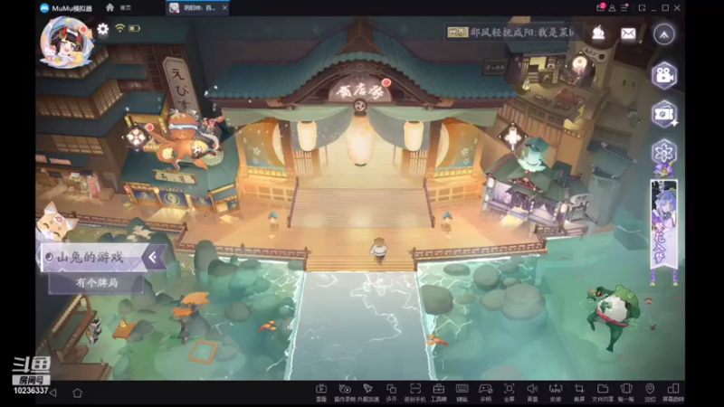 【2021-09-26 16点场】群玉山头见0314：阎魔卡组上分