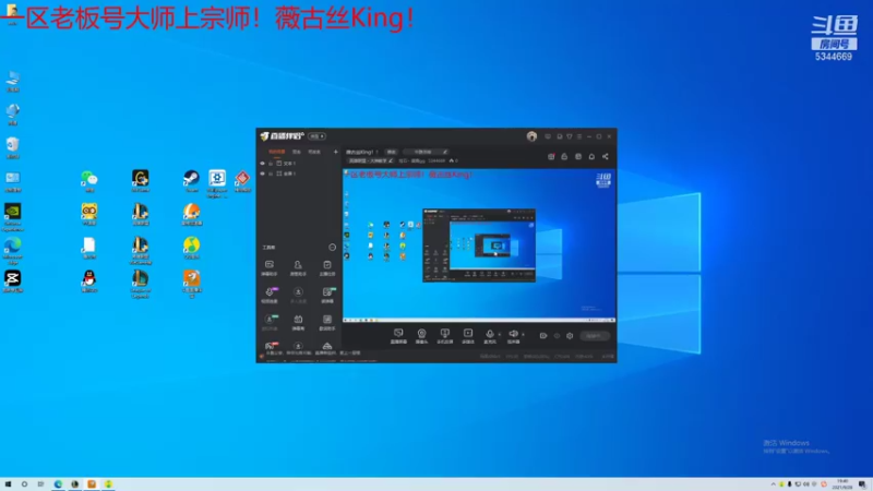 【2021-09-28 19点场】炫石丶麋鹿gg：薇古丝King！！