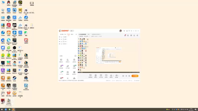 【2021-09-29 14点场】小苏菲：小苏菲啊啊啊啊