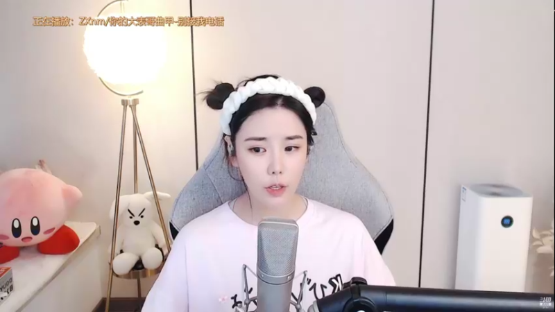 【2021-09-29 13点场】一只雪兔i：直播时间早上9点 -14点